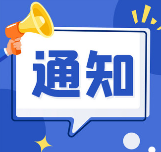 2025下成都市教育事业单位公开考试招聘中小学教师公告