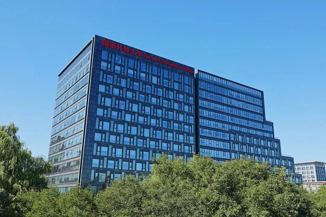 免试入学，国家开放大学2025年春季学期火热报名中！！